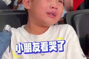 现场观众席小朋友都看哭了