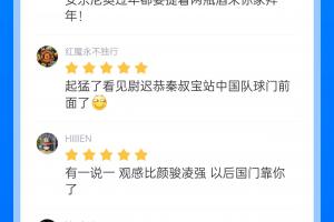 李昊荣获9.8分盛赞：绝世守门神！唤醒年初U23亚洲杯那颗巨星吧！