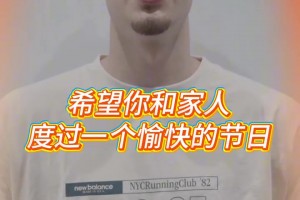 还带花絮的