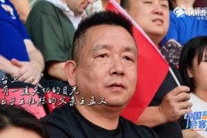 王钰栋父透露：众多海外球会争相邀约，王钰栋计划先试水次级联赛，再逐梦顶级联赛舞台