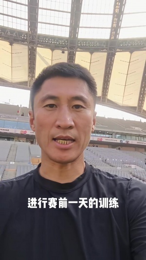 马宁在社交媒体上展示锻炼过程：轻松慢跑、伸展运动及场地上灵活移动