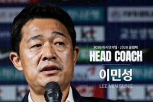 韩媒曝：韩国U23足球队连续败北于中国，李敏成全力备战复仇挑战