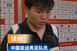 徐彬反思：本欲转身击球却队友协作欠佳，若配合更默契，解围效果或将更佳