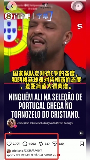 C罗狂赞视频曝光：在葡萄牙国家队，无人能出其右，C罗之才无可匹敌！