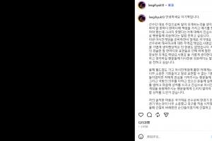 光速道歉！韩国U23球员：赛后兴奋过头出现不当言行，我真诚道歉