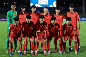 天津媒体指出：U17国家队连续两场热身赛告负暴露出明显不足，仅凭高位压迫战术远未达到预期效果