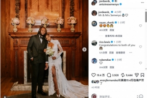 喜讯传来：塞梅尼奥喜结连理，与六年爱情长跑女友共度甜蜜婚礼，社交平台分享幸福瞬间
