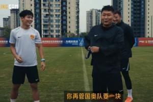 刘建业成功夺得亚运铜牌，向余望笑称：现在轮到你去为国奥队争光啦！
