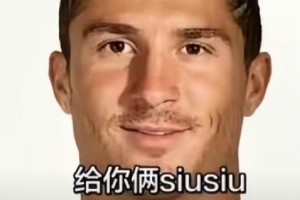今日焦点图集：感恩C罗泪洒赛场，共度国际赛事长夜