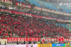 不满主场被绝杀！现场成都球迷高喊让主教练出来