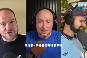 开拓者队记谈季前赛：瀚森表现不错，克林根需要表现更好