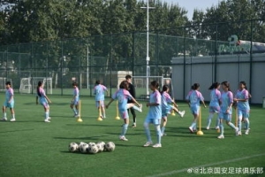 墨玉县女足小将开启京城之旅，探访国安足球俱乐部进行交流学习