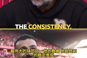 都离去了！瓜迪奥拉曾赞萨拉赫：最伟大球员之一，他理应获得赞誉