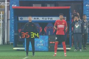 铁血战士中场变阵，少年张洪福接替战位，李浩然离场休息