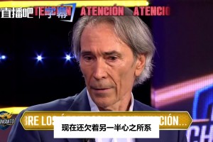 卡拉斯科听不下去了：受够了总有人给梅西泼脏水，他没欠巴萨