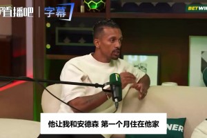 当年C罗好胜心名场面：输给纳尼就苦练，第二天上门复仇