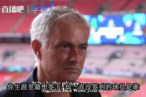 穆里尼奥曾揭秘防梅西：一个人盯不住，得全队给他造个笼子