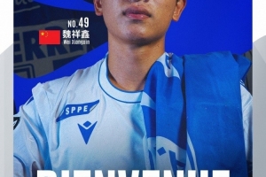 魏祥鑫助力欧塞尔B队取得联赛佳绩，五场比赛独中元箭，场时位居次席