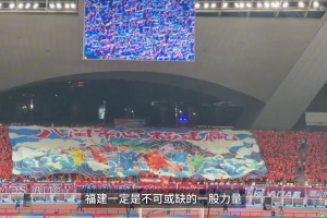中国足球要冲出亚洲，为什么福建不可或缺？