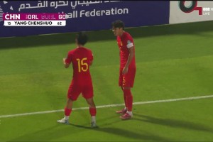 这球漂亮！杨宸硕爆射世界波破门！U16男足3-1领先巴林！