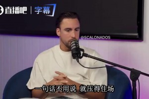 塔利亚菲科谈梅西：他不觉得自己是球王39岁还拼到极限