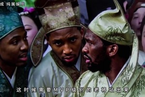 网友用《唐伯虎点秋香》名场面恶搞老詹，詹黑詹密看完都笑了