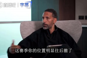 B费当年讲透阿莫林手下的活：从后场起球，最后三十米再前插