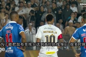 内马尔捂嘴跟对手说话被红牌罚下，裁判按世界杯新规直接判
