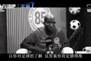 前英超前锋聊GOAT：梅西是外星人，C罗只是不可思议的射手