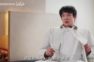 当面夸奖！孙悦：丁彦雨航的人球结合能力在中国球员中十分罕见
