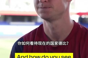 德容：从梅罗对决到新星争霸，国家德比魅力永不减退